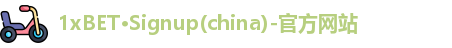 1xBET体育